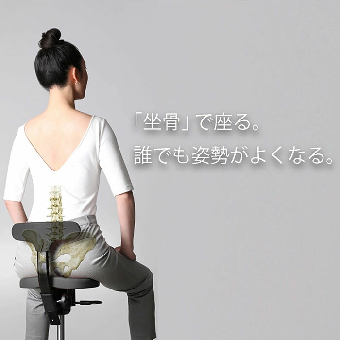 楽天市場】アーユル・チェアー スツールM 腰痛対策 姿勢矯正 骨盤矯正