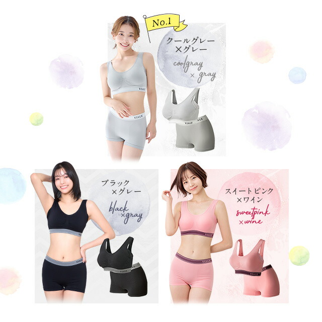 楽天市場】累計1,000万枚突破 公式 【3枚セット】 VIAGE ビューティ