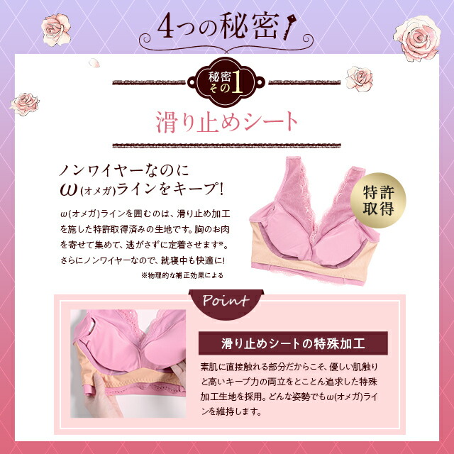 楽天市場】ブラ累計販売200万枚突破 公式 LUNAナチュラルアップ