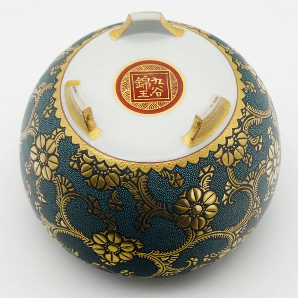 楽天市場】仲田錦玉（二代目） 九谷焼香炉 渦打青粒鉄仙二重唐草 [お香