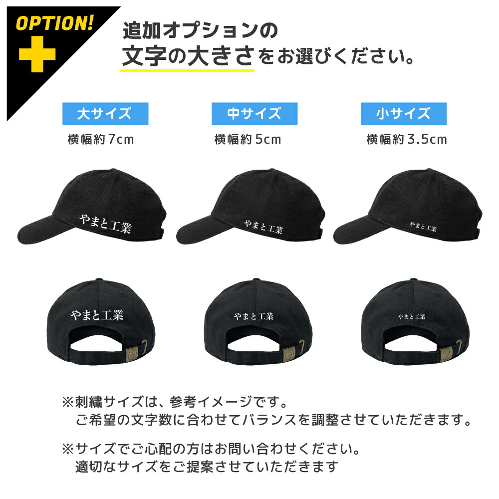 楽天市場】オリジナルキャップ 名入れ ローキャップ 刺繍 セミオーダー