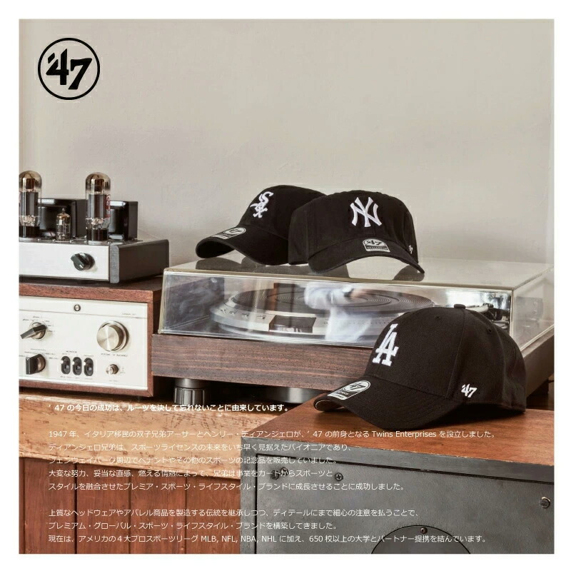 NBA NFLヒップホップキャップ セット NBA NFLヒップホップキャップ