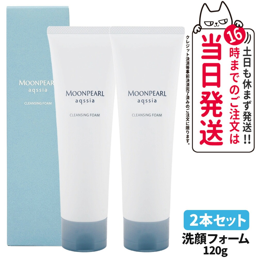 楽天市場】ミキモト クレンジングの通販