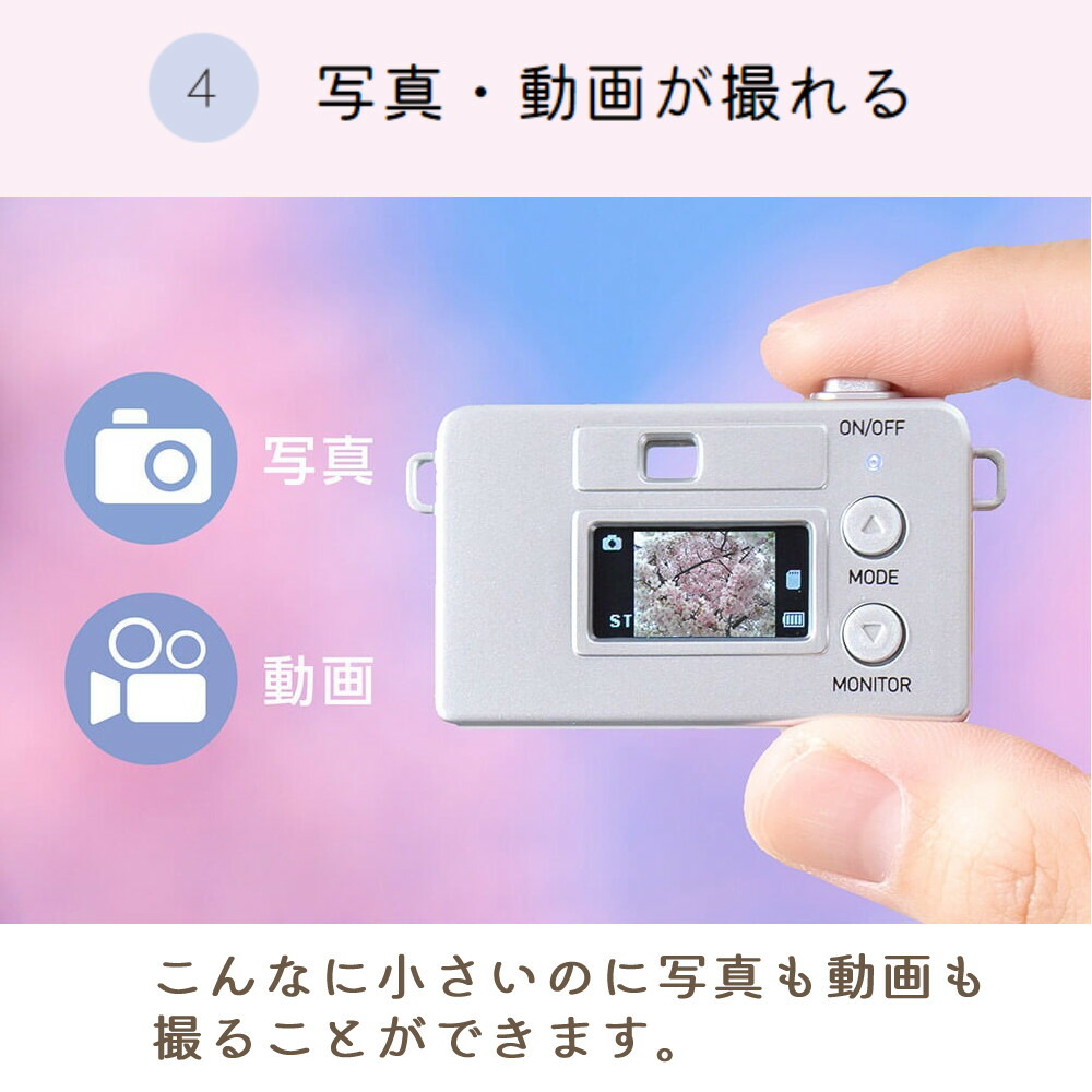 楽天市場】（SDカード付き）ケンコートイカメラ Pieni M クラシック