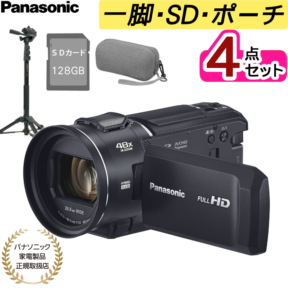 Panasonic HC-V900 ビデオカメラ本体 値引き不可 Panasonic HC-V900