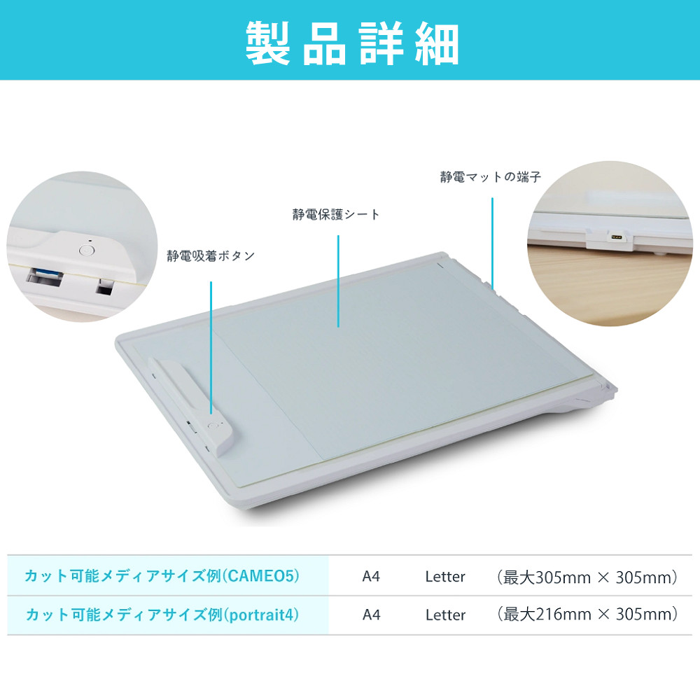 楽天市場】シルエットジャパン 静電マット カメオ用 CUT-MAT-ES