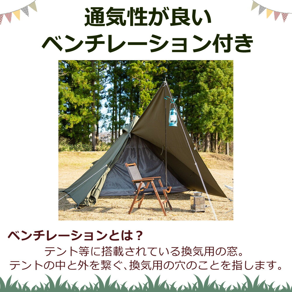 楽天市場】BUNDOK ソロティピー BDK-75TC カーキ 1人用 一人用 ひとり