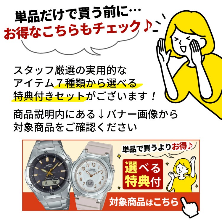 楽天市場】【自分でバンド調整可】【国内正規品】CASIO(カシオ) wave