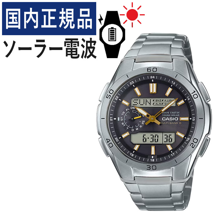 楽天市場】(チタンバンドで10気圧防水) 自分でバンド調整可【国内正規