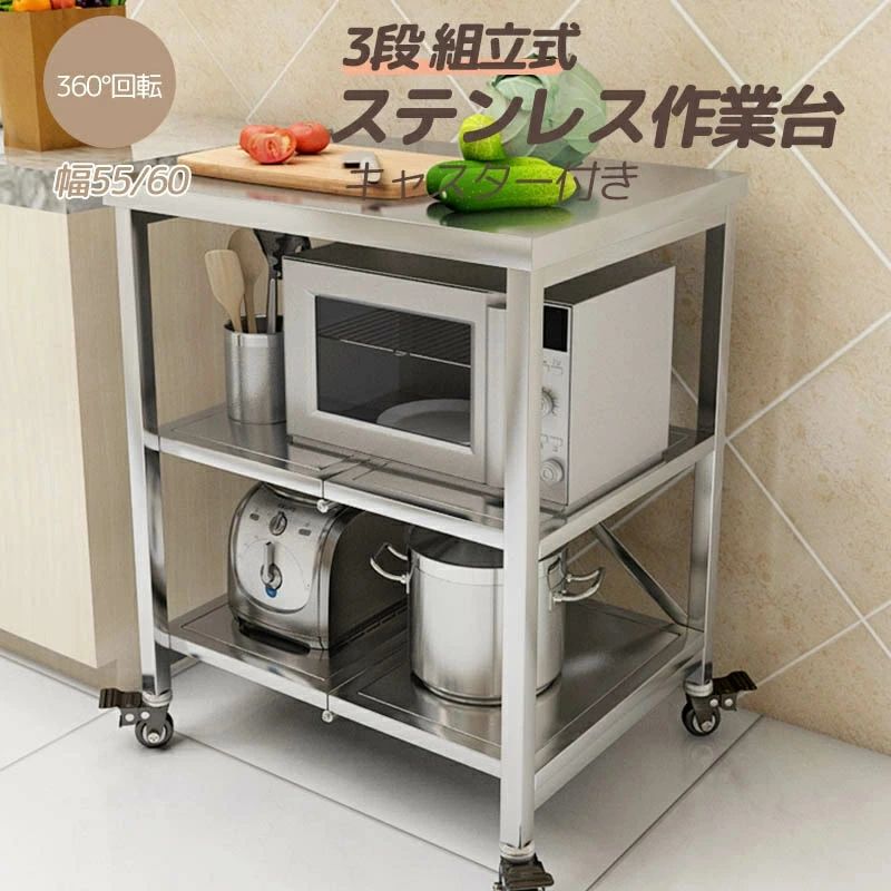 業務用 調理台」の人気商品一覧 | 安い商品を通販サイトから探す