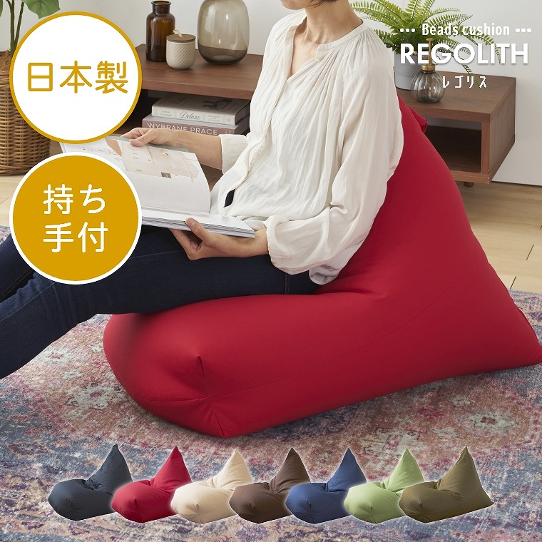 楽天市場】ビーズクッション ビーズ クッション ビーズ クッション