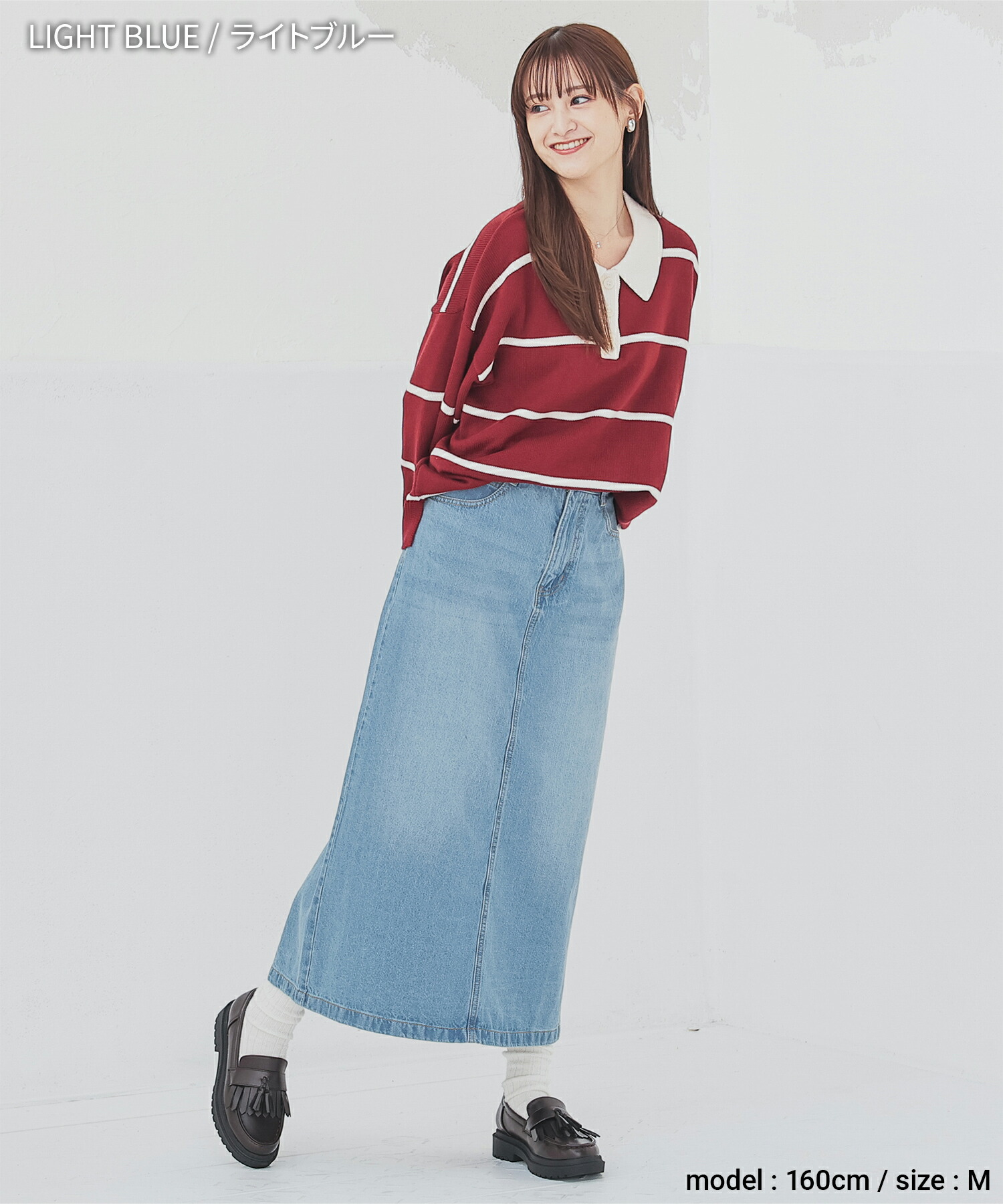 楽天市場】ボトムス スカート ロングスカート ロング丈 タイトスカート