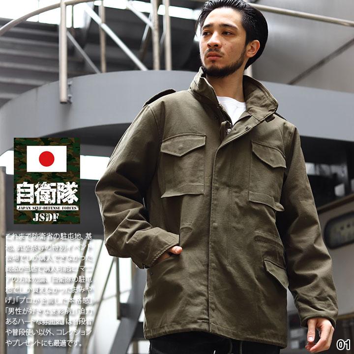 楽天市場】【20%OFF】USアーミー アメリカ陸軍 ブランド M-65