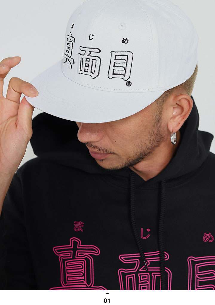 楽天市場】真面目 公式 キャップ メンズ レディース 春夏秋冬用 白 和