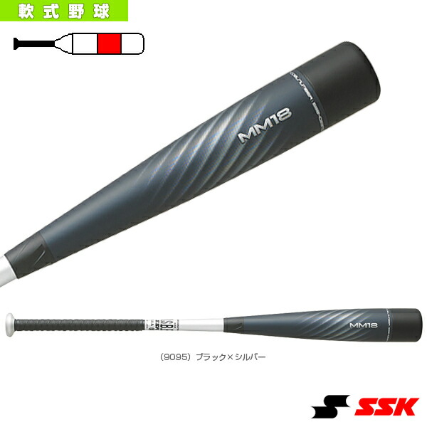 楽天市場】ssk mm18 ミドルの通販