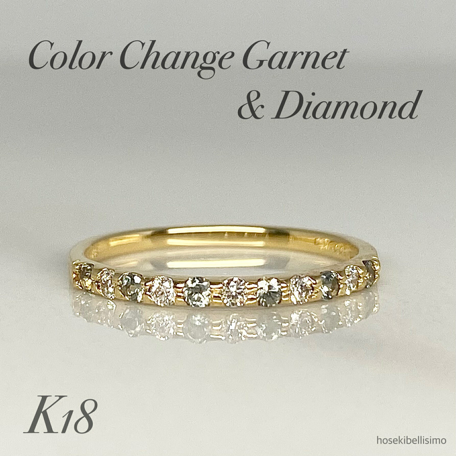 楽天市場】カラーチェンジガーネット エタニティの通販