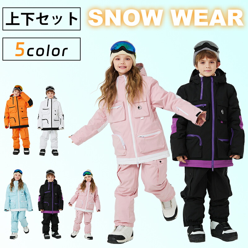 mont-bell スキーウェア 120 mont-bell モンベル 子ども用スキーウェア