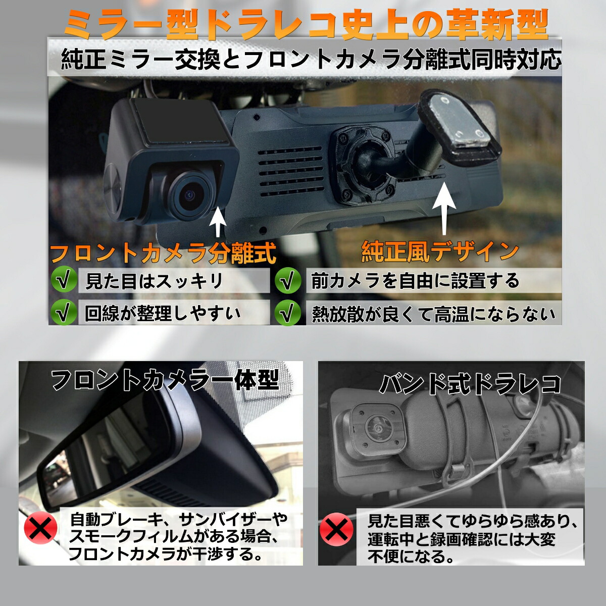 楽天市場】【2kズーム + フロントカメラ分離式 + 純正ミラー交換