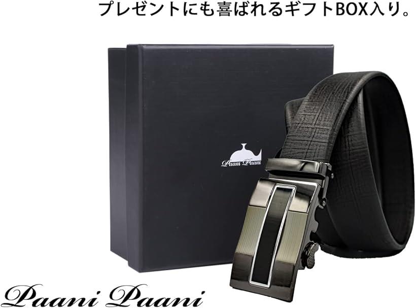 楽天市場】マットブラック ベルト ビジネス カジュアル メンズ 紳士用