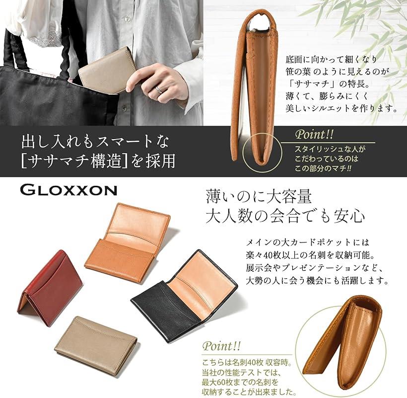 楽天市場】名刺入れ メンズ レディ―ズ 本革 ツートンカラー カード