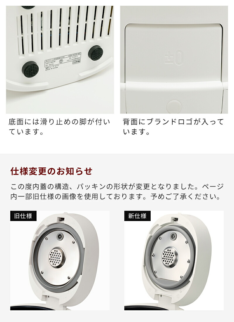 楽天市場】【特典付】プラスマイナスゼロ ±0 加湿器 スチーム式加湿器