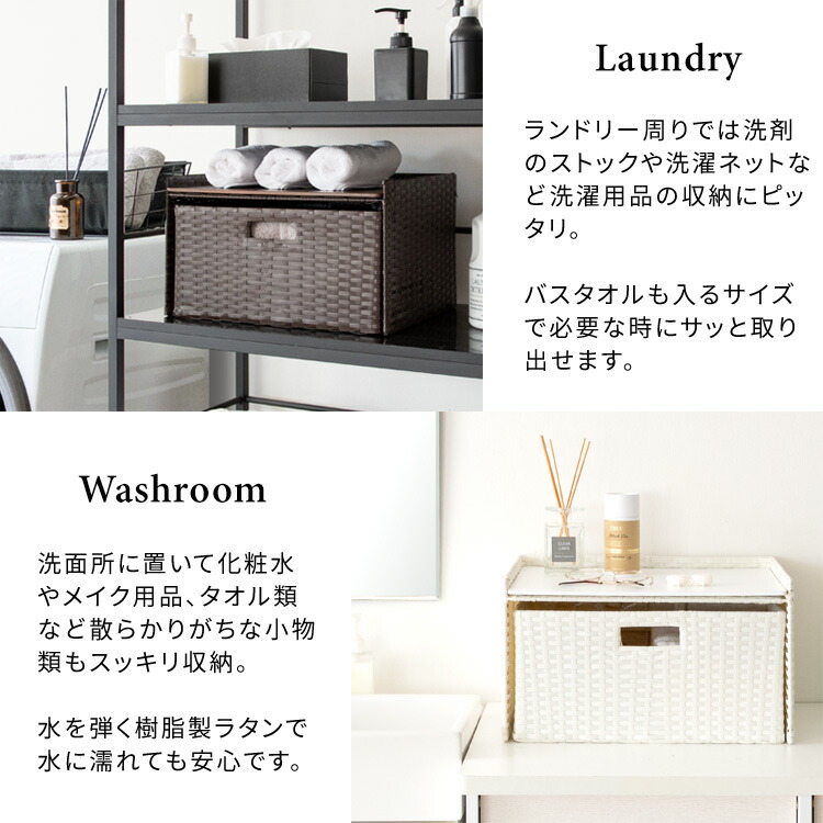 楽天市場】人工ラタン 引き出し 収納ボックス 卓上 樹脂製 ラタン