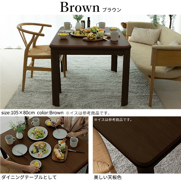 楽天市場】専用布団とセットでお買い得 ダイニングこたつ セット 90x60