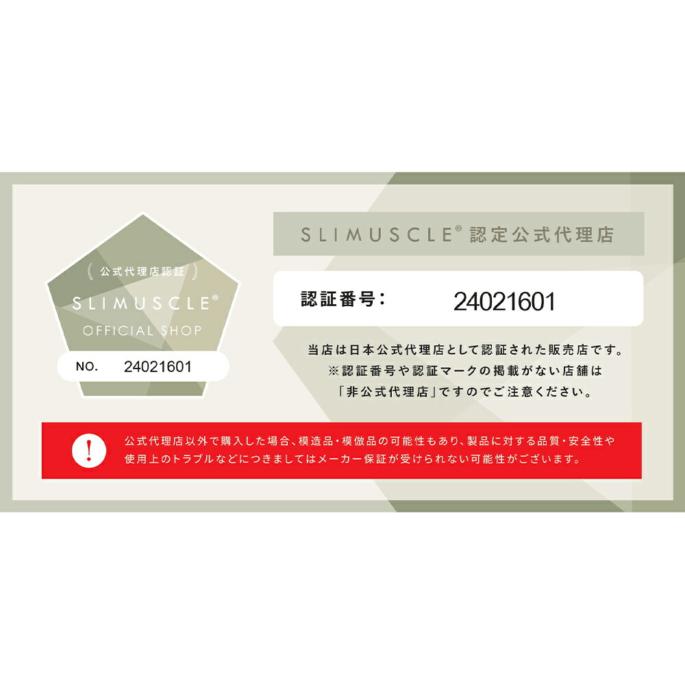 楽天市場】【簡易梱包 送料無料】 スリマスールフィット フェイス