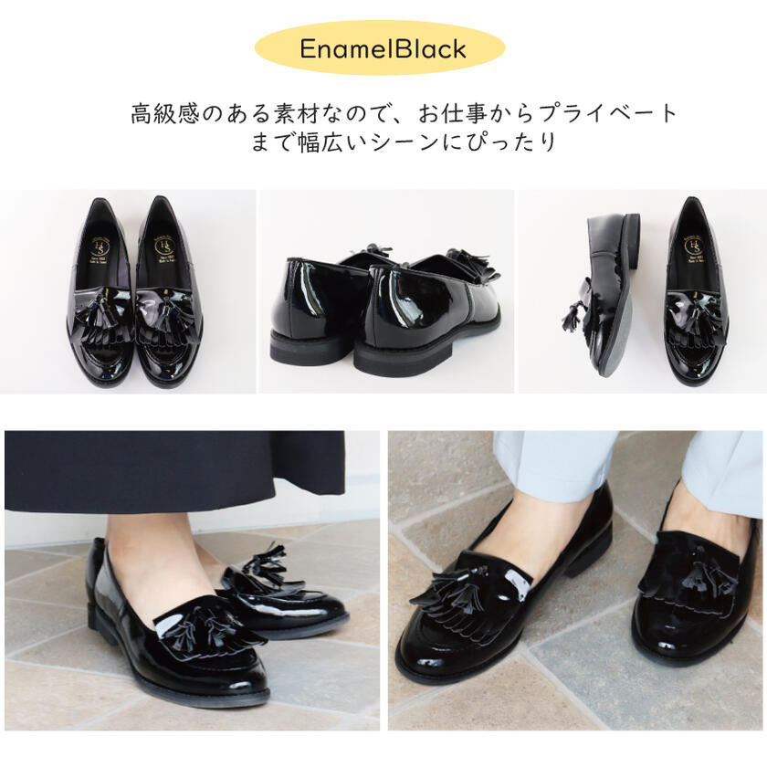 楽天市場】【日本製】 HS エナメル フリンジ ローファー レディース