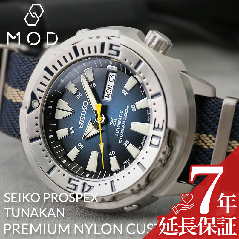 楽天市場】[当店限定]カスタム セイコー 腕時計 SEIKO 時計 プロ