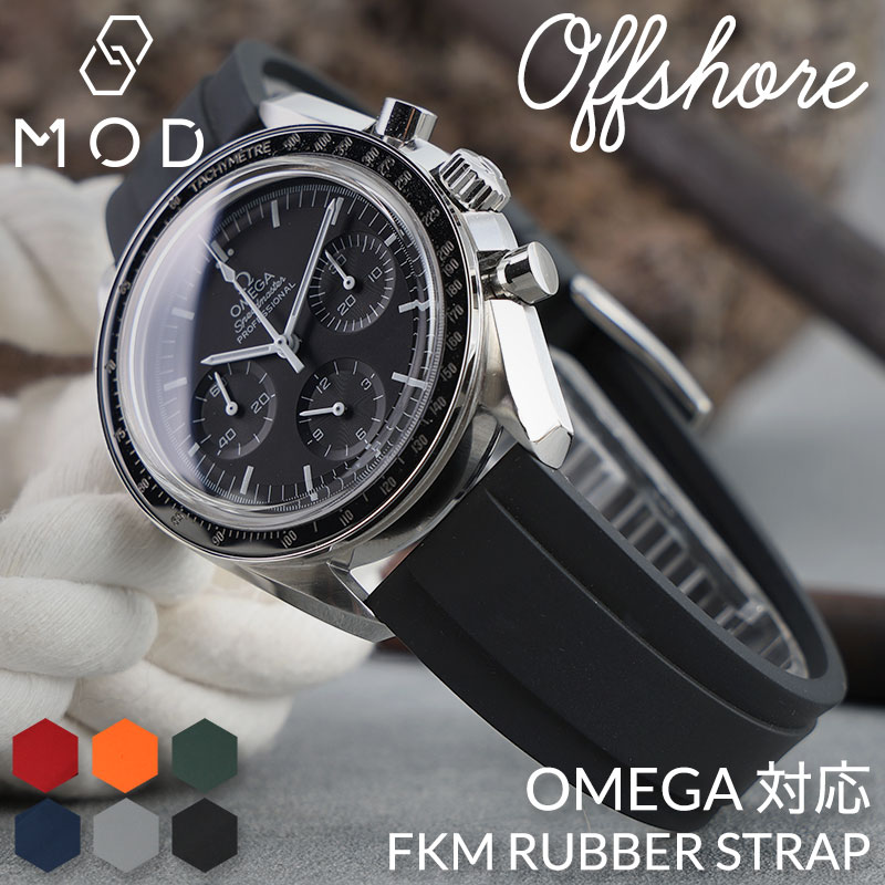 楽天市場】【OMEGA SPEEDMASTER オメガ スピードマスター 対応】MOD