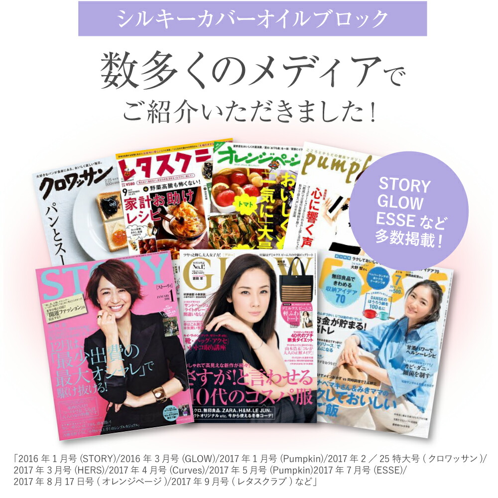 楽天市場】【アプロス 公式】シルキーカバーオイルブロック(28g)【送料