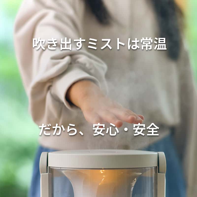 楽天市場】RHYTHM 加湿器 MIST 250 ウォームグレー 9YYA64RH84 プール