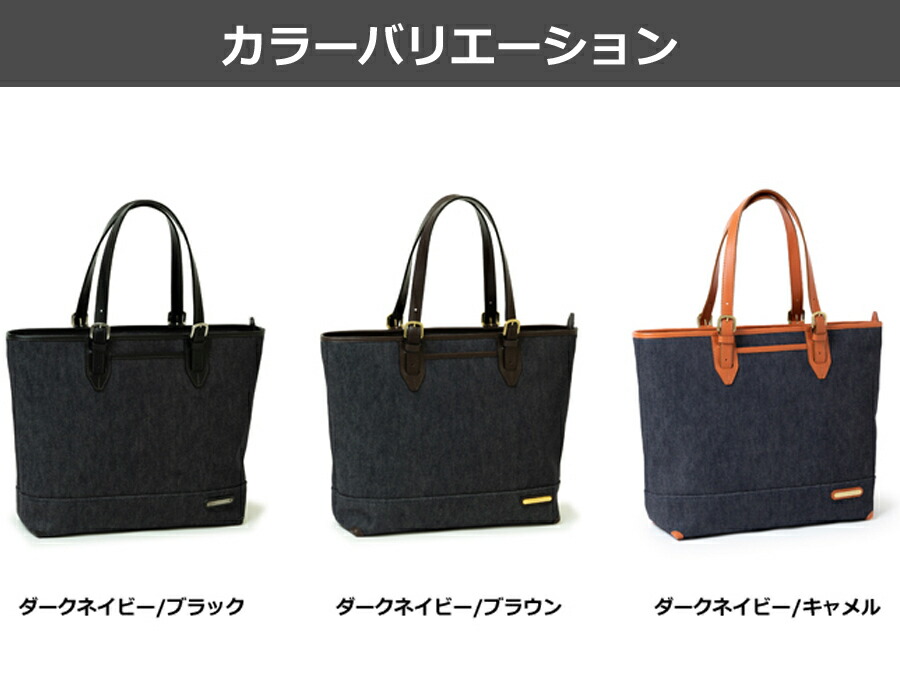 楽天市場】ランキング1位受賞 ビジネストート ビジネスバッグ 日本製