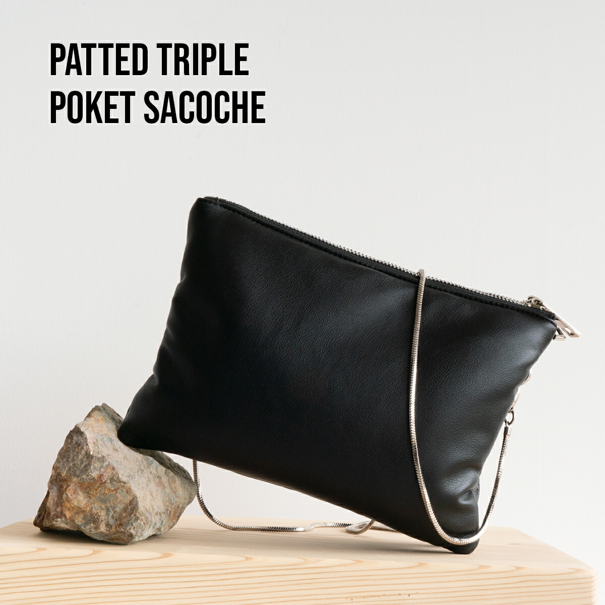 楽天市場】レザータッチ パテッド トリプルポケットサコッシュ クロス