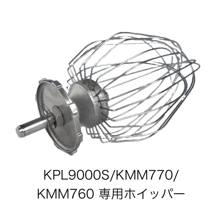 楽天市場】(ホイッパー)ケンミックスミキサー KPL9000S/KMM770/KMM760