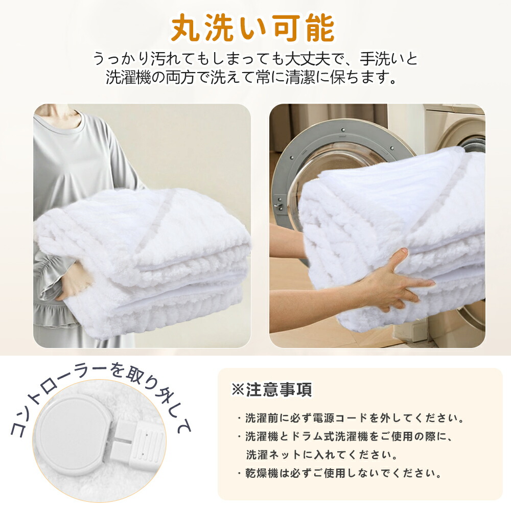 楽天市場】電気毛布 ホワイト グレー 掛け敷きブランケット 190*130cm