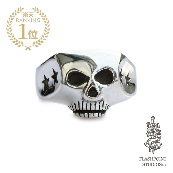 楽天市場】ジムスカルリングの通販