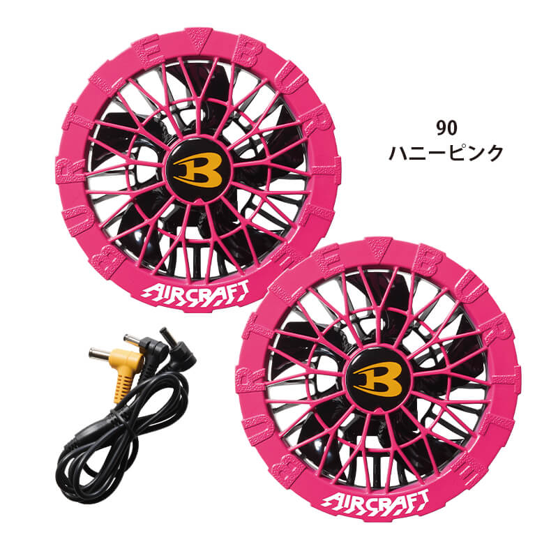 楽天市場】【予約】バートル エアークラフト 2026 新作 ファンユニット