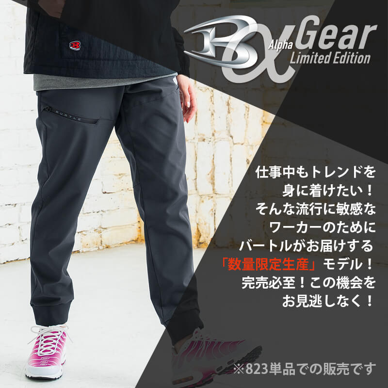 楽天市場】バートル 2025 新色 秋冬 パンツ ズボン 823 BURTLE 防風