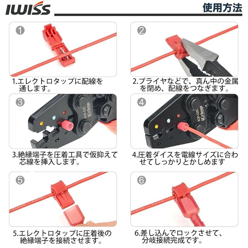 楽天市場】【スーパーSALE限定｜10％OFF＋P2倍】IWISS アイウィス 車