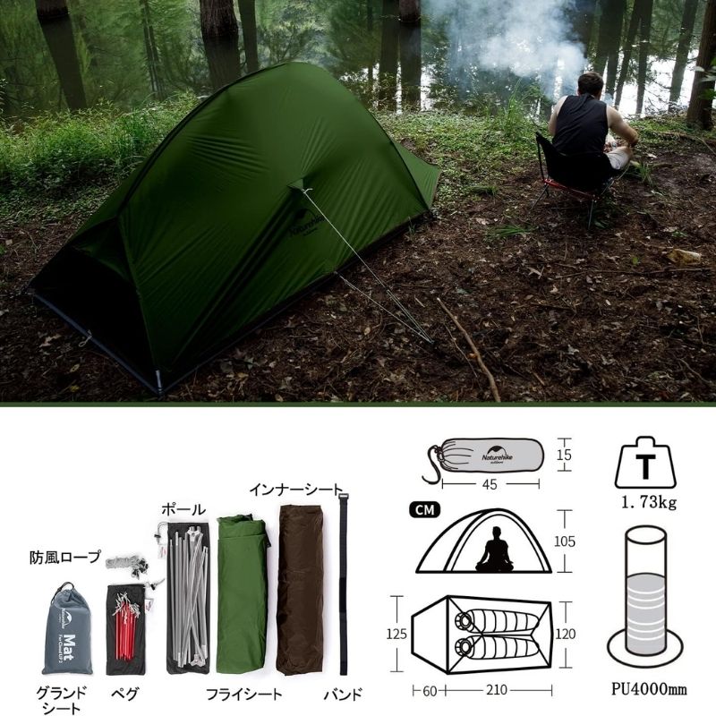 楽天市場】【3/3 20時〜先行☆スーパーSALE20％OFF】ネイチャーハイク