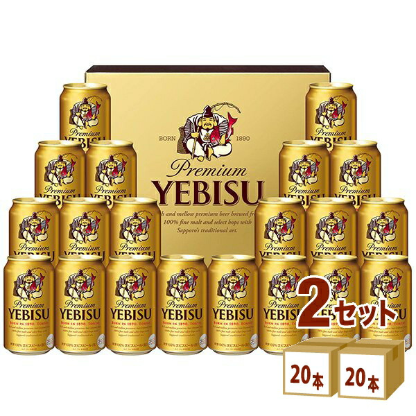 楽天市場】サッポロ エビスビール缶セット ye2dsの通販