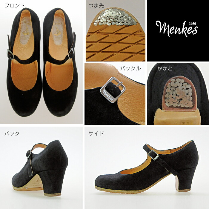 楽天市場】〈メンケス〉セミプロ/黒スエード【普通幅(B)・幅広(C