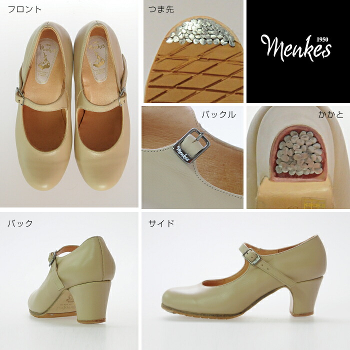 楽天市場】〈メンケス〉セミプロ/ベージュ革【普通幅(B)・幅広(C