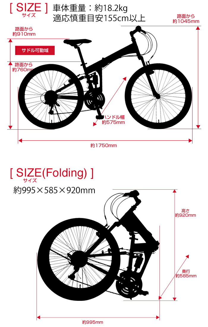楽天市場】HUMMER(ハマー) 折りたたみマウンテンバイク 26インチ 18段