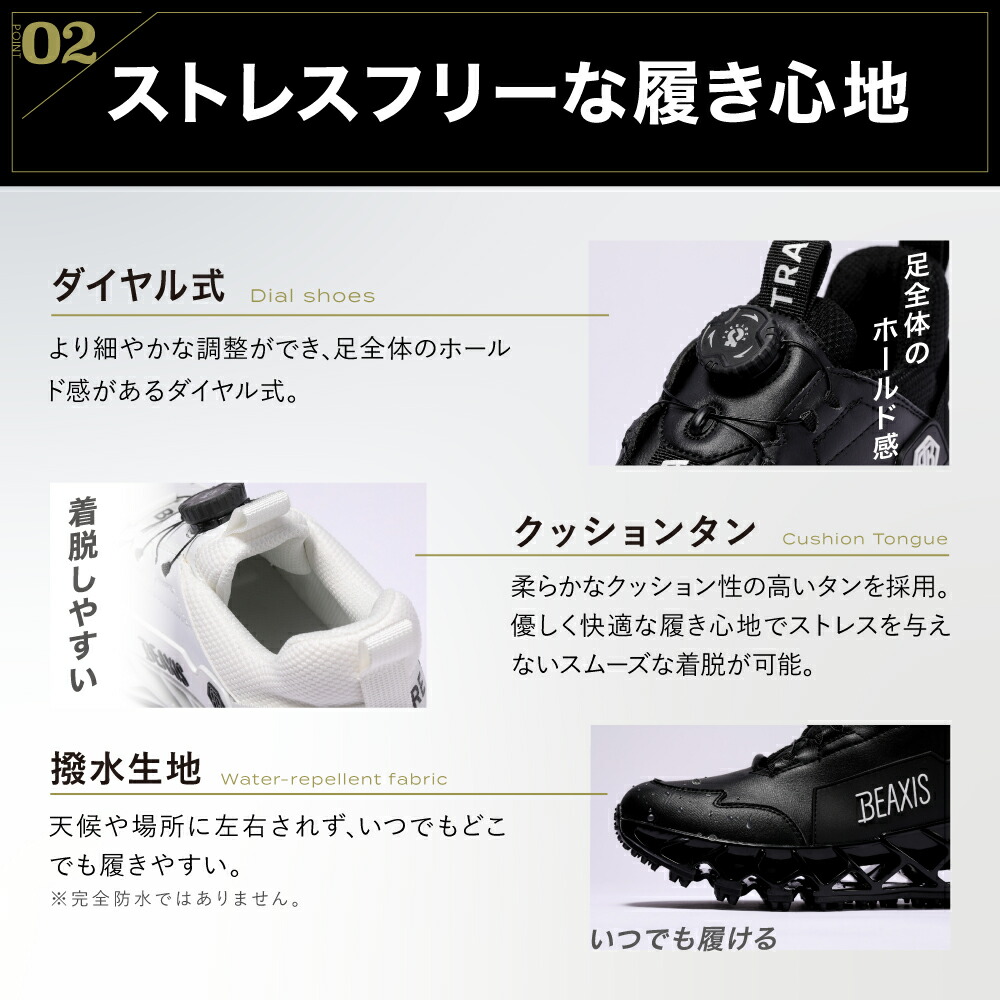 楽天市場】バランスコアターフ BEAXIS ( ビーアクシス ) ゴルフ