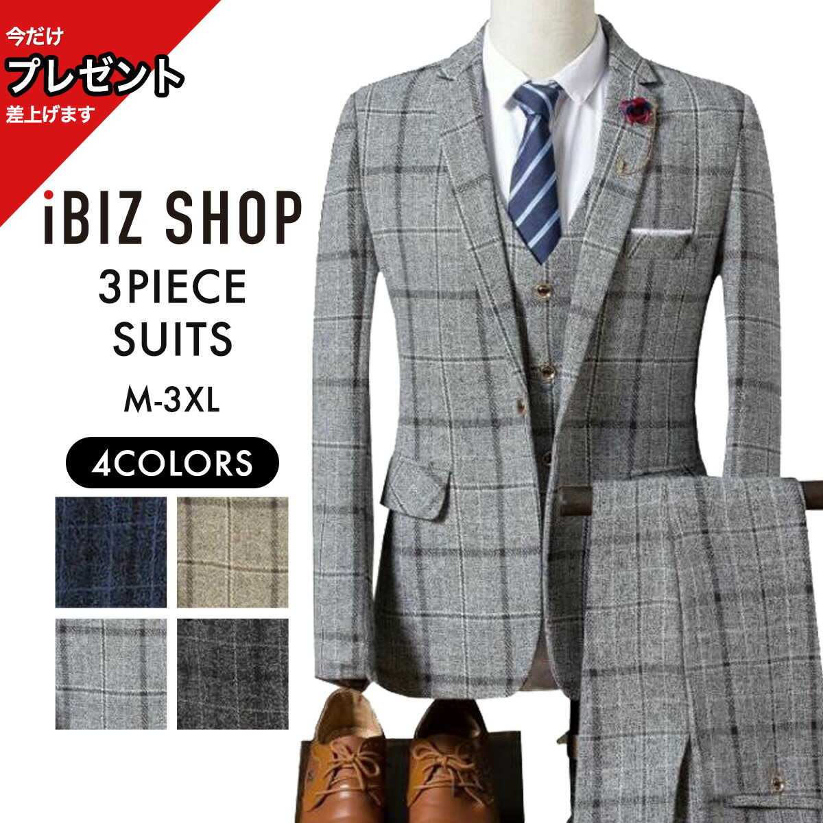 楽天市場】【楽天1位】 【10％オフ☆LINEクーポン】グレー チェック柄