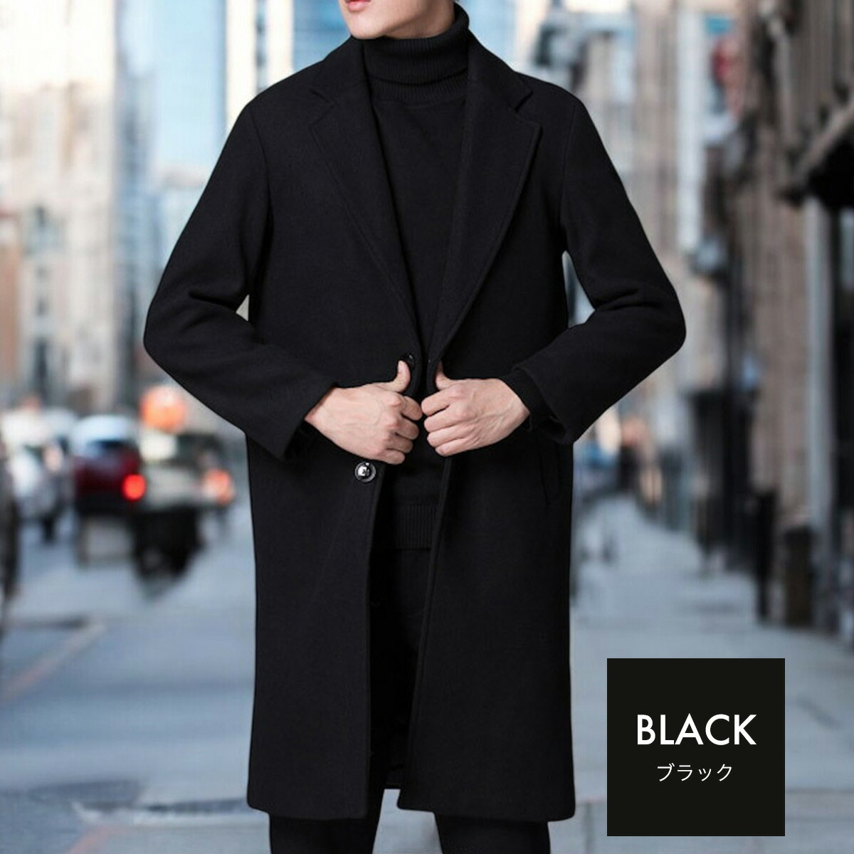 楽天市場】【10％オフ☆LINEクーホ゜ン】オーバーサイズコート メンズ