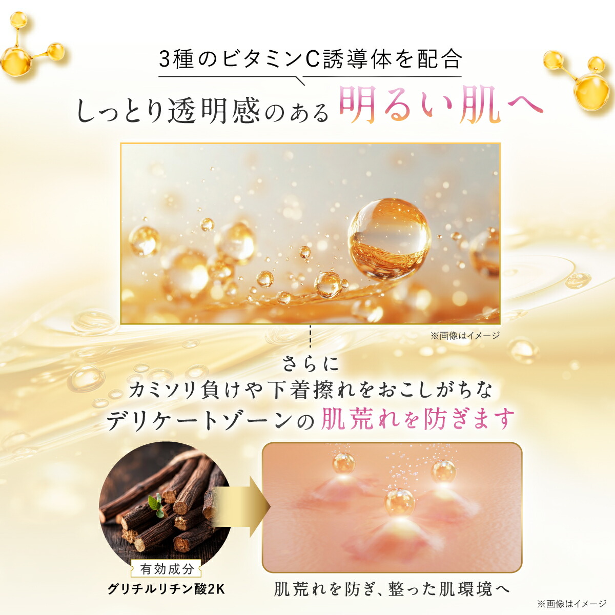 楽天市場】薬用デリケートゾーン用ソープ&ニオイケアスプレーセット